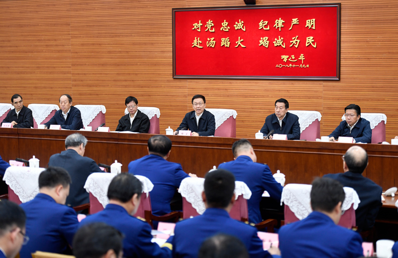 操女人逼AⅤ韩正出席深入学习贯彻习近平总书记为国家综合性消防...